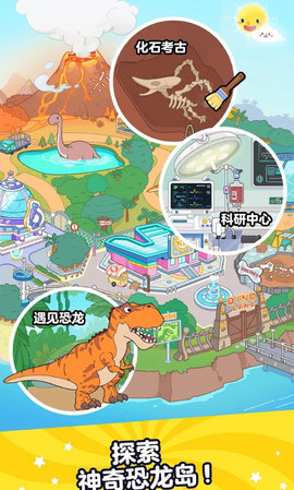 啊哈世界免费版2