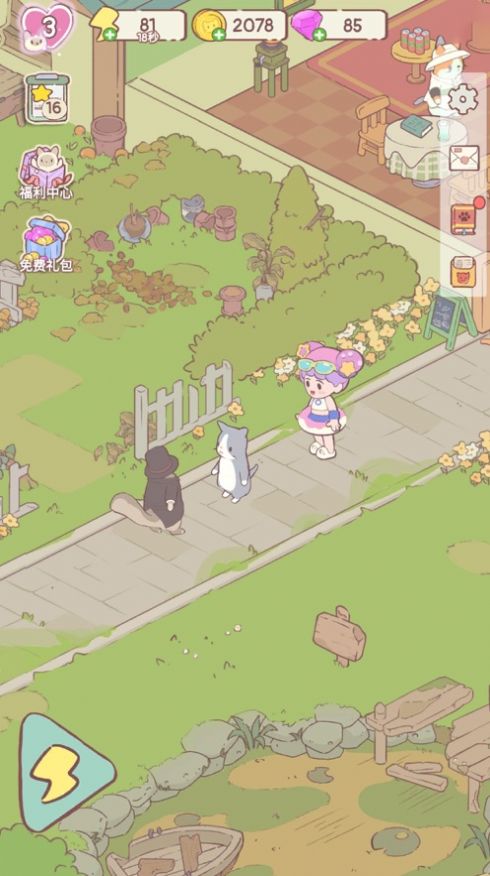 快乐方块屋猫咪合成手机版2