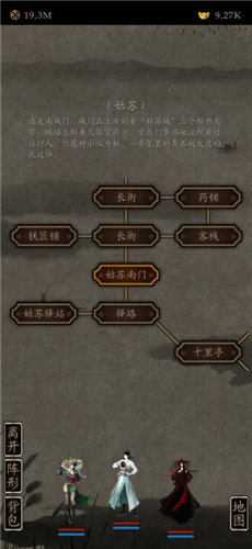 藏武折相思破解版1.72