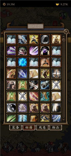 藏武折相思破解版1.73