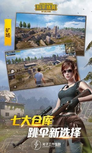 红仙画质助手最新版1