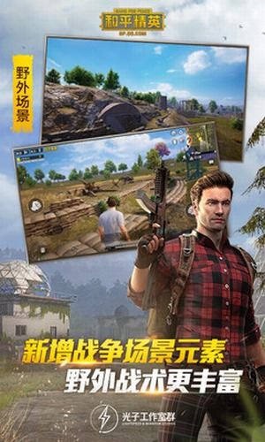 红仙画质助手最新版3