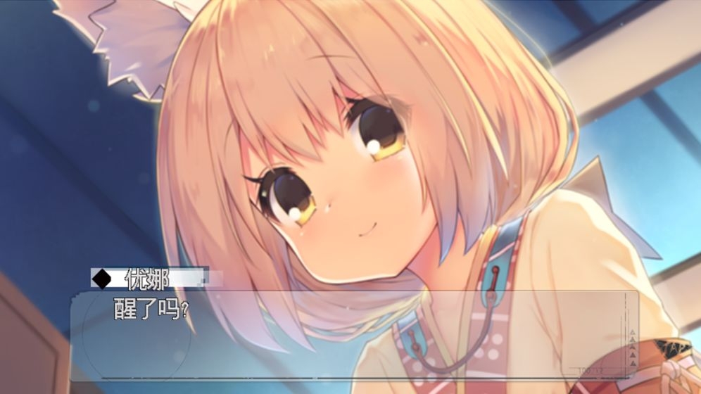 残存于彼方的约定2