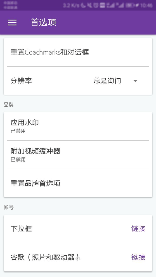 adobeutility免费版4