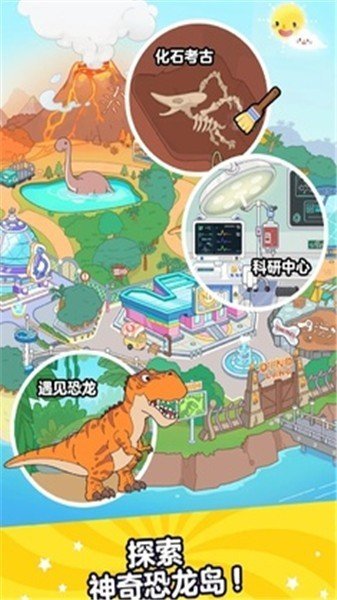 啊哈世界(全地图解锁)2023最新版无广告1