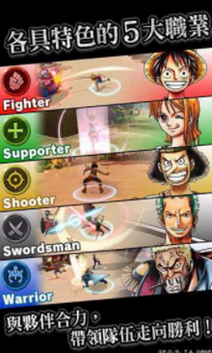 海贼王赏金猎人中文版3