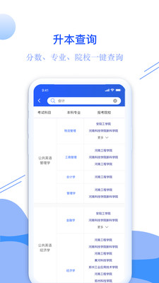 耶鲁专升本免费5