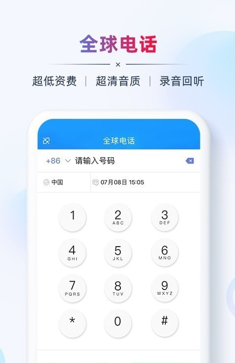ab客外贸营销平台3