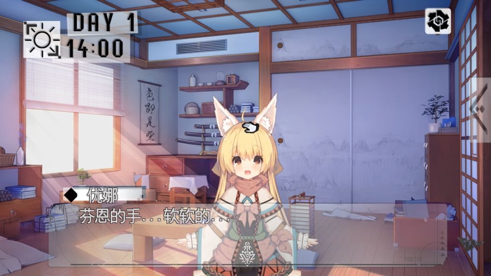 残存于彼方的约定中文版1