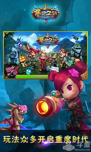 寒灵之剑2024最新版免费1