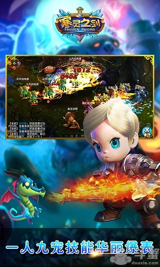 寒灵之剑2024最新版免费2