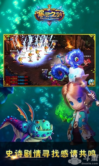 寒灵之剑2024最新版免费4