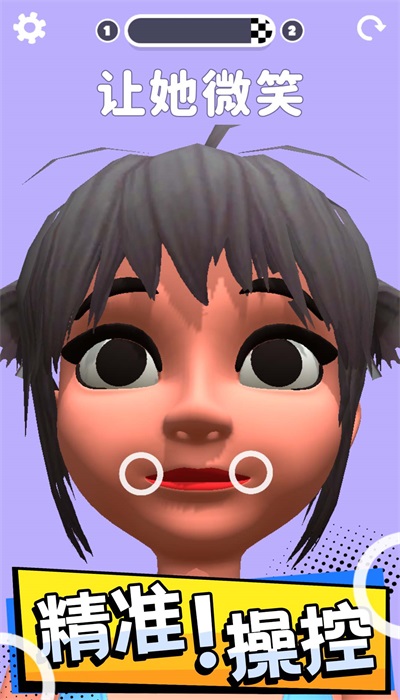 操控人生无广告中文版3