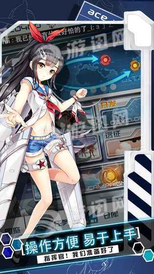 苍穹战线最新版1