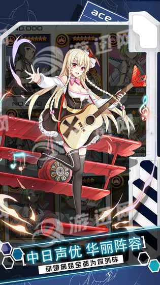 苍穹战线最新版2