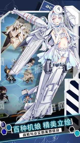 苍穹战线最新版3