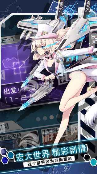 苍穹战线最新版5