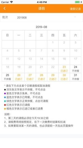 邯郸阳光厨房免费1