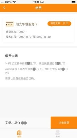 邯郸阳光厨房免费3