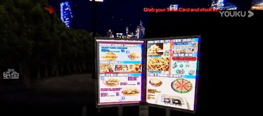 汉堡之夜骑单车3