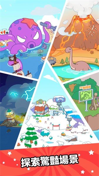 啊哈世界无广告破解版2