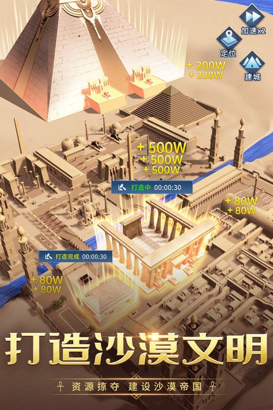 埃及艳后消消乐游戏正版2