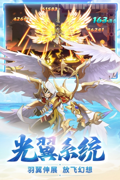 oppo版时空猎人vip1