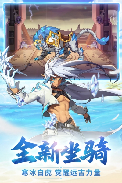 oppo版时空猎人vip4