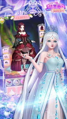 叶罗丽花园梦内购版3