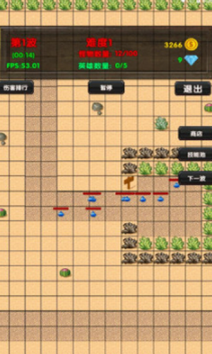 选技塔防v1.0安卓版3