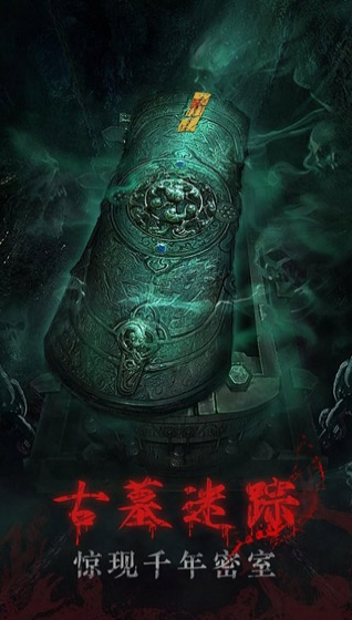 残花葬完整版官方版2