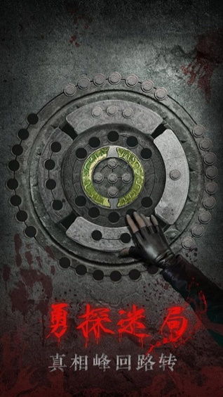 残花葬完整版官方版3