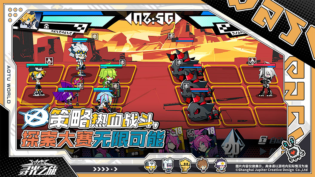 寻光之旅测试服1