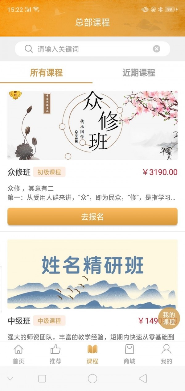 学易宝最新版免费2