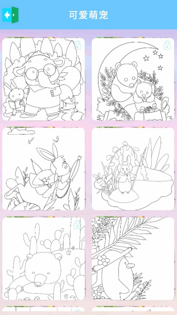 叶罗丽魔法贴图免费版3