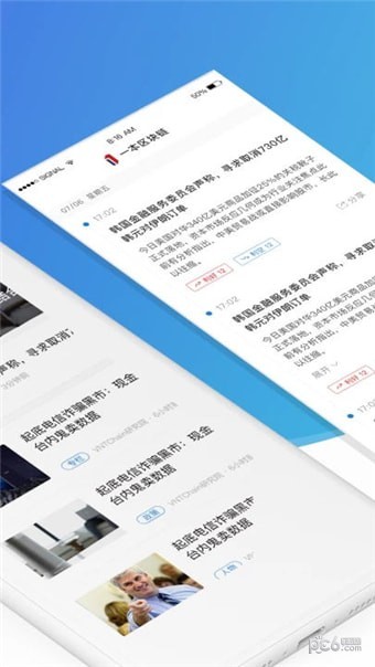 一本区块链官方2