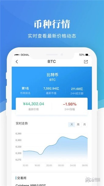 一本区块链官方4