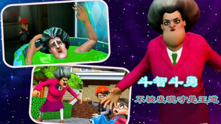 恶搞老师修改版3