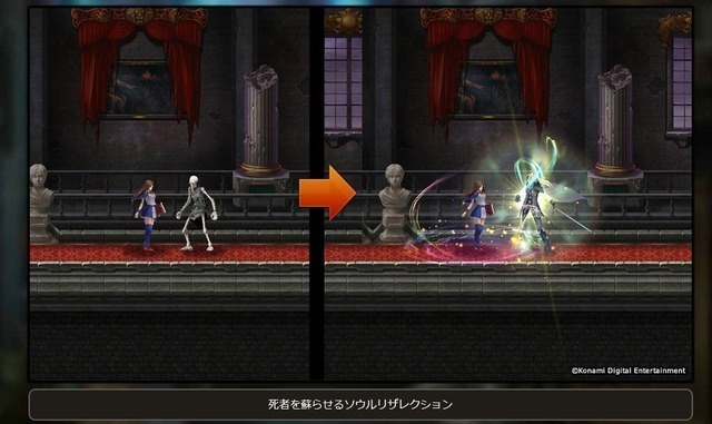 恶魔城GrimoireofSouls破解版3