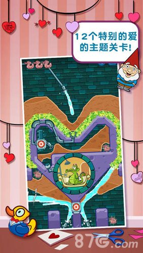 鳄鱼小顽皮情人节完整版6