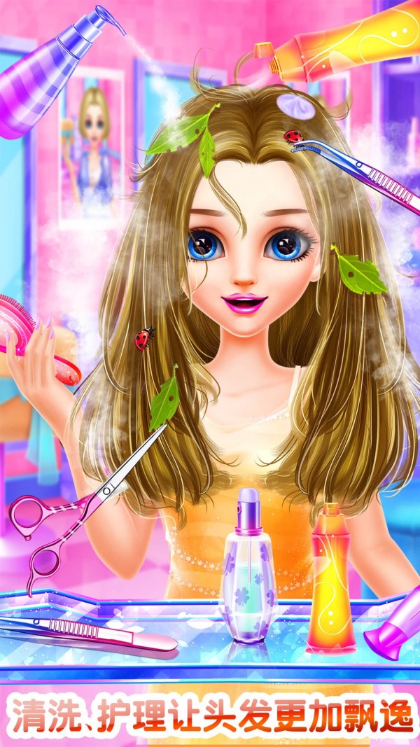 发型设计沙龙安卓破解版1