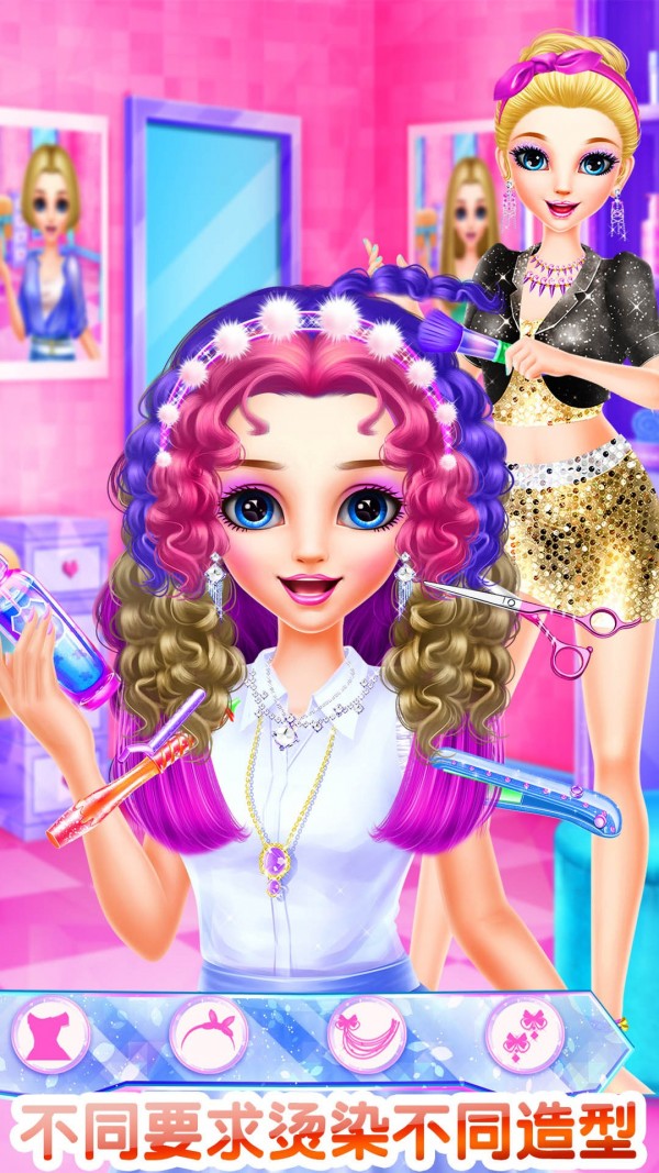 发型设计沙龙安卓破解版3