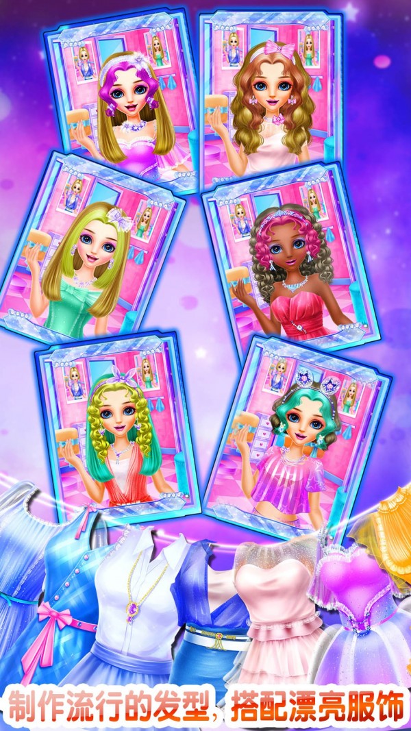发型设计沙龙安卓破解版4