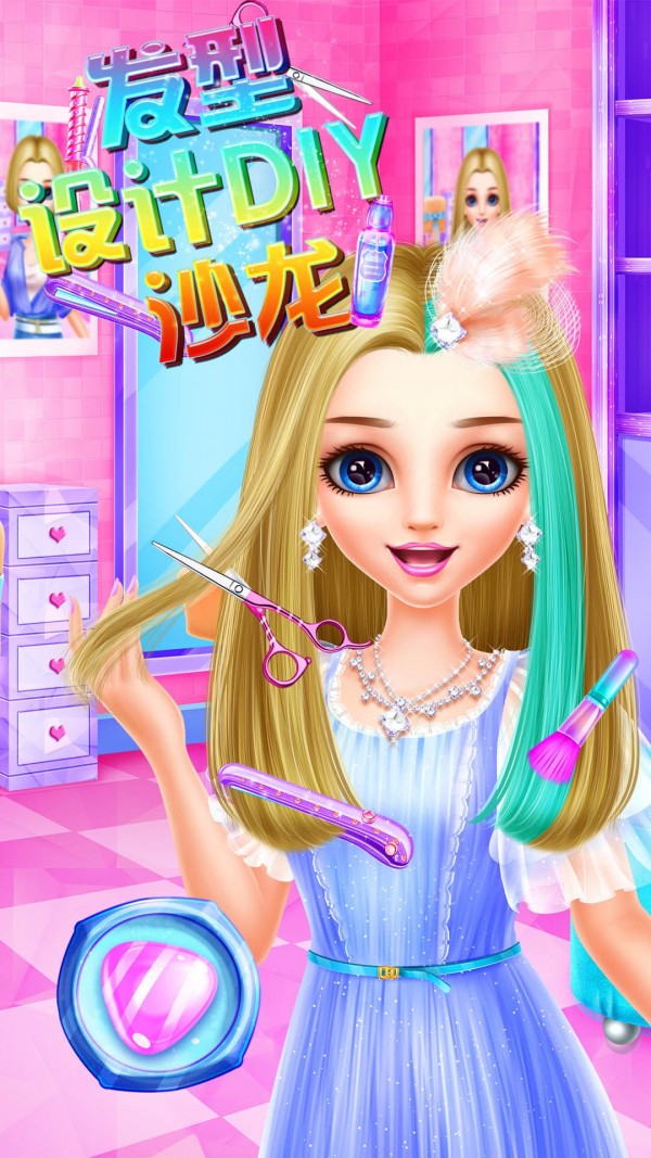 发型设计沙龙安卓破解版5