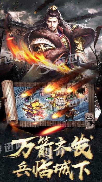 汉末风云大夏帝国2