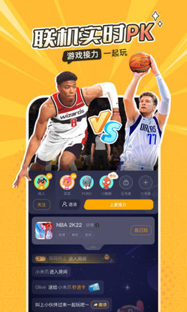 菜鸟云游戏永久免费版苹果1