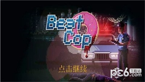 罚单模拟器手机版2