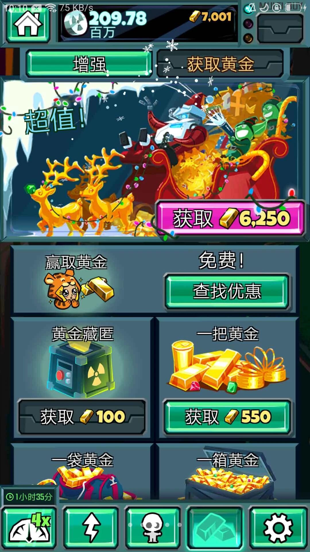 雪宝末日危机手游内测版2