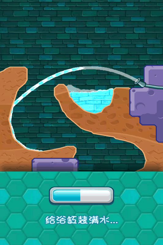 鳄鱼洗澡小游戏1