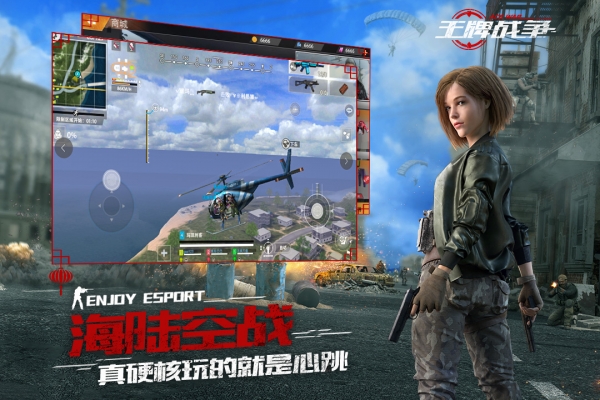 oppo版王牌战争手机版5